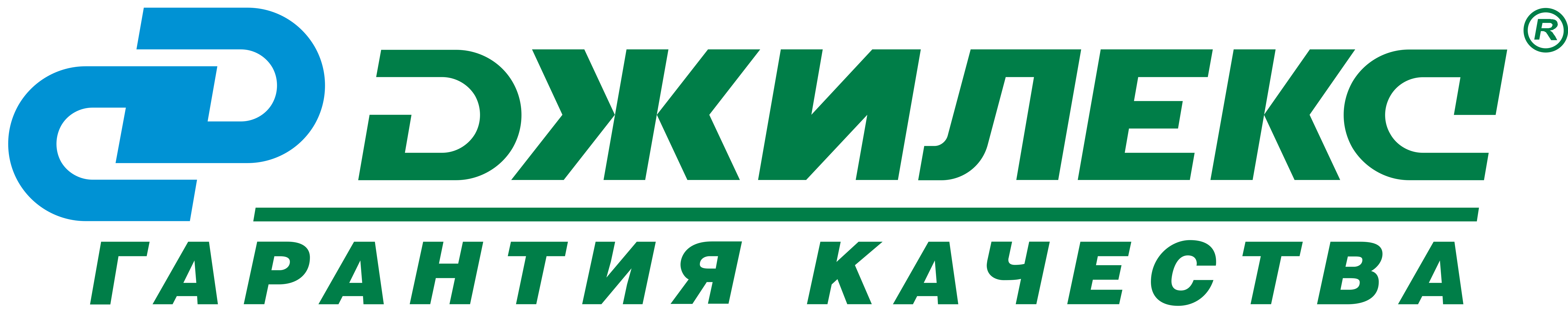 ДЖИЛЕКС